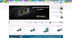 Desktop Screenshot of bsyc.ir